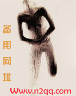 攀高枝儿小饼干全文阅读