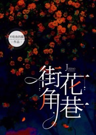 击剑核心耐力训练