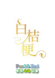青梅竹马